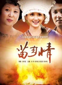 欧美三区在线观看